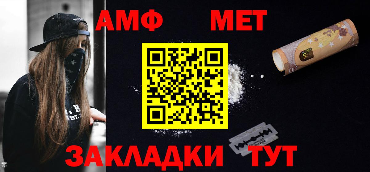 АМФ VHQ  Амфетамин  это Telegram  Вход с VPN  Семилуки 
