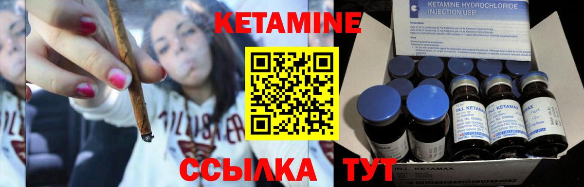 Мефедрон кристаллы  Экстази  Канабис  ГАШ  Кокаин  Семилуки  Гашиш  Вход с VPN 