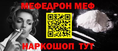 ALPHA PVP Обнинск