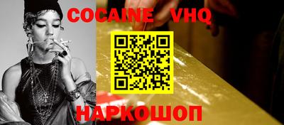 ALPHA PVP Обнинск
