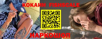 прущая мука Обь