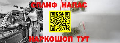 прущая мука Обь