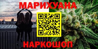 каннабис Нягань