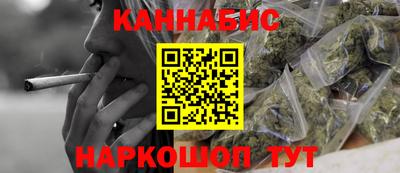 каннабис Нягань