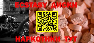 ALPHA PVP Обнинск