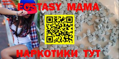 прущая мука Обь
