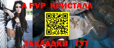 прущая мука Обь