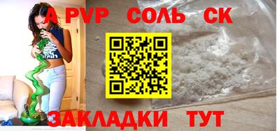 прущая мука Обь