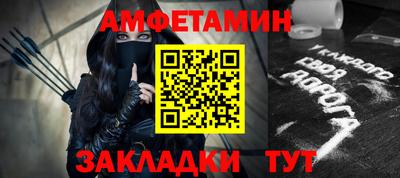 ALPHA PVP Обнинск
