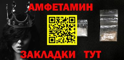 ALPHA PVP Обнинск