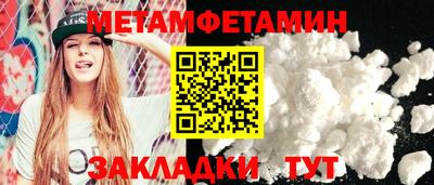 прущая мука Обь