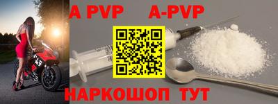 прущая мука Обь