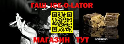ALPHA PVP Обнинск