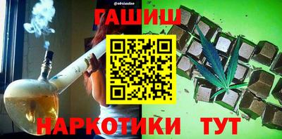 прущая мука Обь
