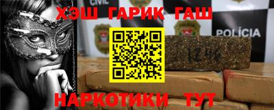 каннабис Нягань