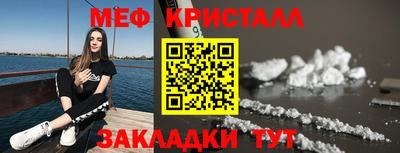 каннабис Нягань