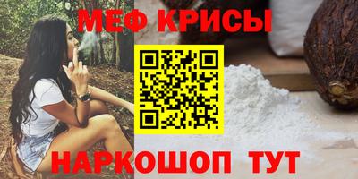 прущая мука Обь