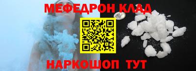 прущая мука Обь