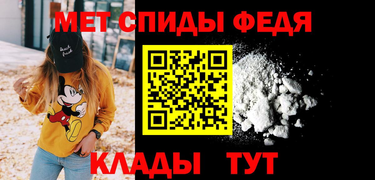 МЕТАМФЕТАМИН винт  Вход с VPN  Семилуки  МЕТАМФЕТАМИН винт 