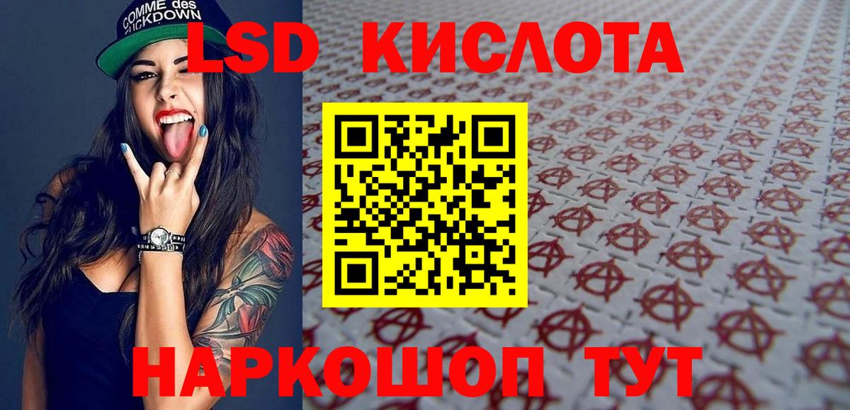 Марки NBOMe 1,8мг  Вход с VPN  Семилуки 