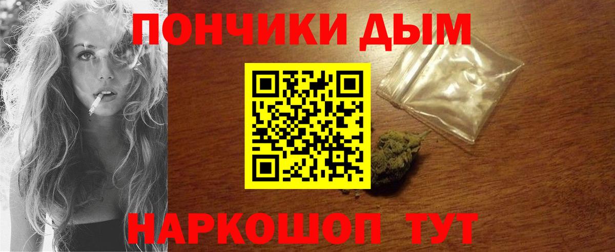 Бошки марихуана конопля  МАРИХУАНА SATIVA & INDICA  Семилуки  Вход с VPN 