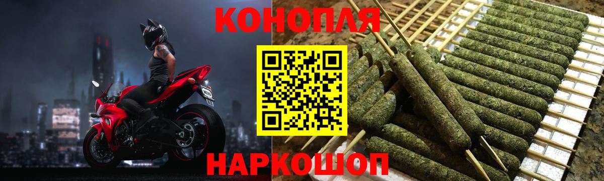 Канабис Amnesia Семилуки